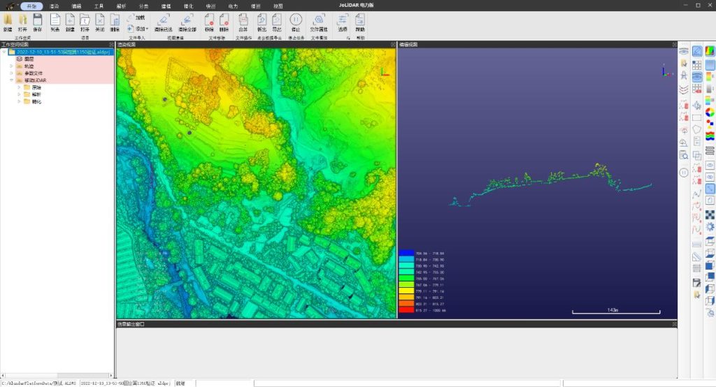 LiDAR Data Processing